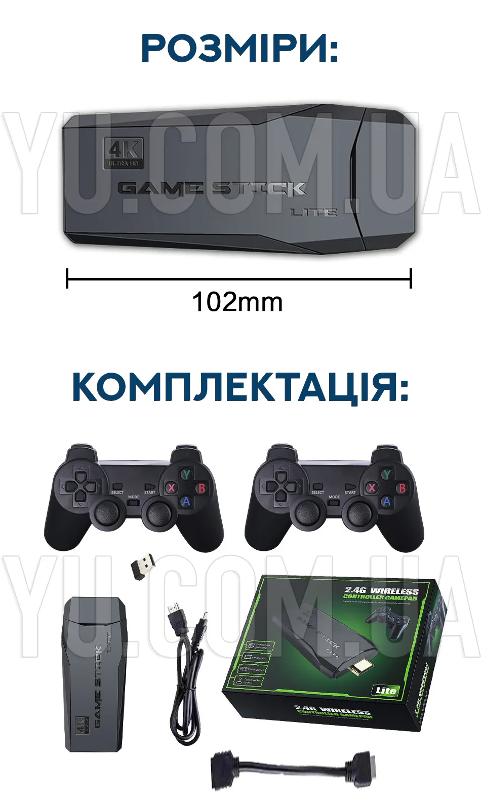 Ігрова приставка Game Stick Lite M8 64G + 2 бездротові джойстики Ігрова приставка Game Stick Lite M8 64G + 2 бездротові джойстики